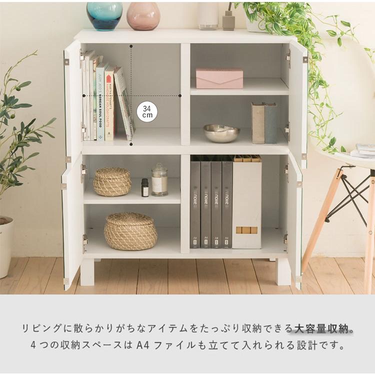 ミラーキャビネット 幅75 鏡付き 扉収納 サイドボード 扉付き ミラーキャビネット 幅75 鏡付き 扉収納 サイドボード 扉付き