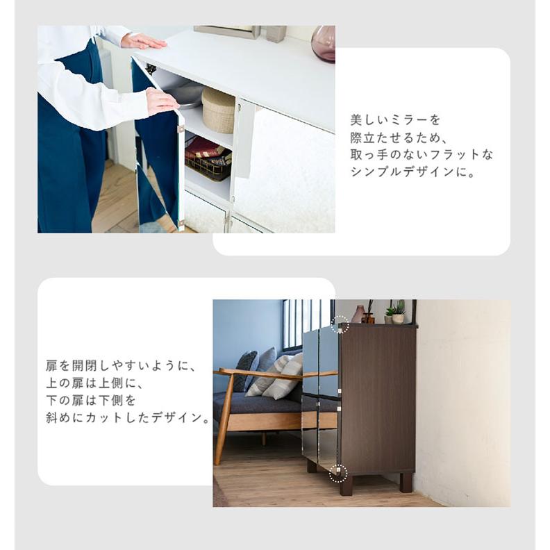 ミラーキャビネット 幅75 鏡付き 扉収納 サイドボード 扉付き ミラーキャビネット 幅75 鏡付き 扉収納 サイドボード 扉付き