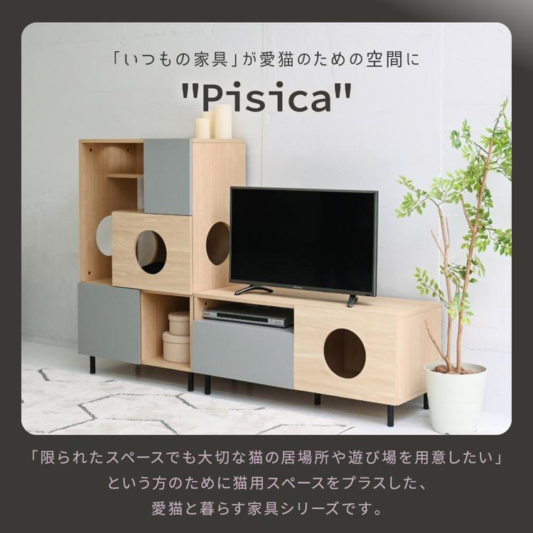 猫と暮らす テレビ台 幅100 ネコ家具 猫 家具 ペット家具 猫家具テレビ