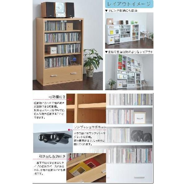 リコメン堂 ガラスキャビネット 引き出し 付き 6BOX 飾り棚 リビング