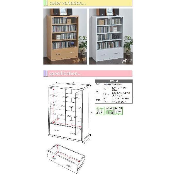 リコメン堂 ガラスキャビネット 引き出し 付き 6BOX 飾り棚 リビング