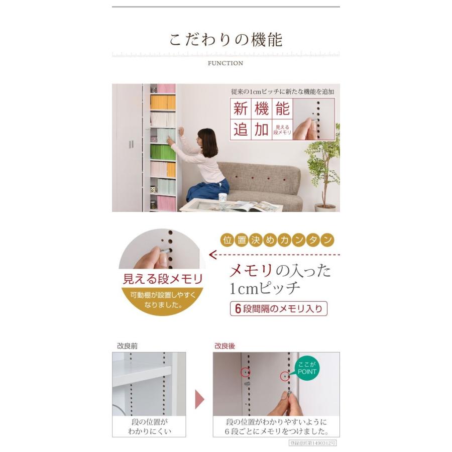 1cmピッチ 大容量 隙間ラック 幅16.5cm 12段 高さ 200 cm すき間を埋める 本棚 ブックスタンド付き 棚板 かんたん調節 メモリ付き 代引不可の画像