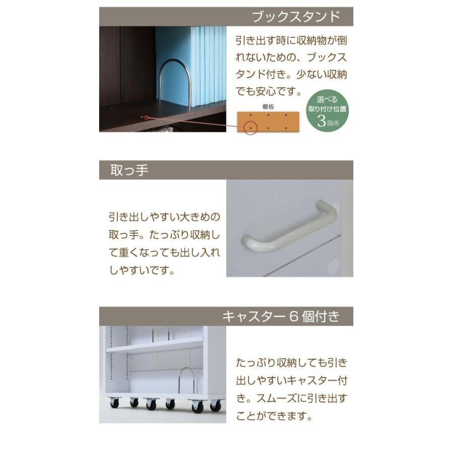 1cmピッチ 大容量 隙間ラック 幅16.5cm 12段 高さ 200 cm すき間を埋める 本棚 ブックスタンド付き 棚板 かんたん調節 メモリ付き 代引不可の画像