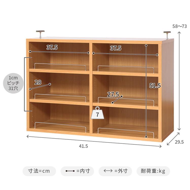 MEMORIA 本棚 深型 オープン上置き単品 幅81 棚板が1cmピッチで調整できる メモリアシリーズ まるで図書館 スリム 大容量 文庫本 コミック 代引不可の画像