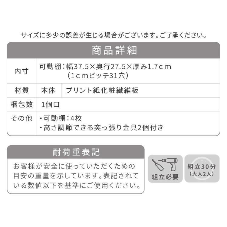 MEMORIA 本棚 深型 オープン上置き単品 幅81 棚板が1cmピッチで調整できる メモリアシリーズ まるで図書館 スリム 大容量 文庫本 コミック 代引不可の画像