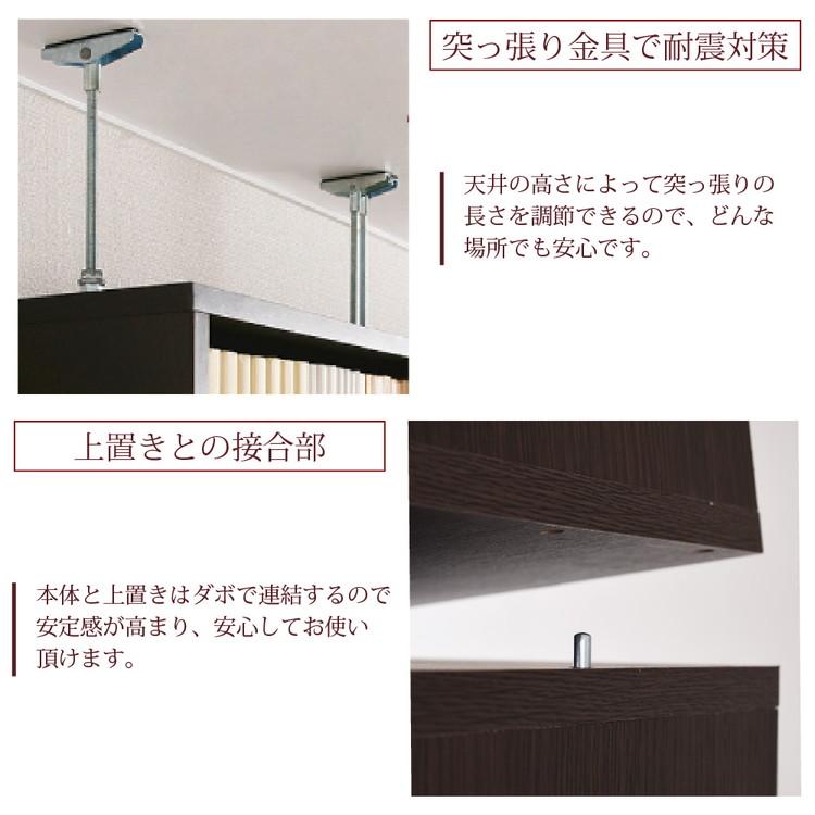 MEMORIA 本棚 深型 オープン上置き単品 幅81 棚板が1cmピッチで調整できる メモリアシリーズ まるで図書館 スリム 大容量 文庫本 コミック 代引不可の画像