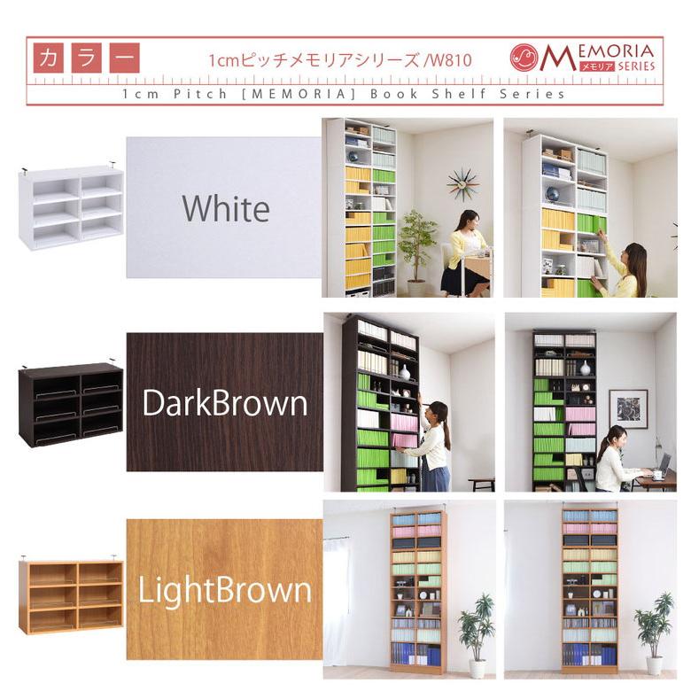 MEMORIA 本棚 深型 オープン上置き単品 幅81 棚板が1cmピッチで調整できる メモリアシリーズ まるで図書館 スリム 大容量 文庫本 コミック 代引不可の画像