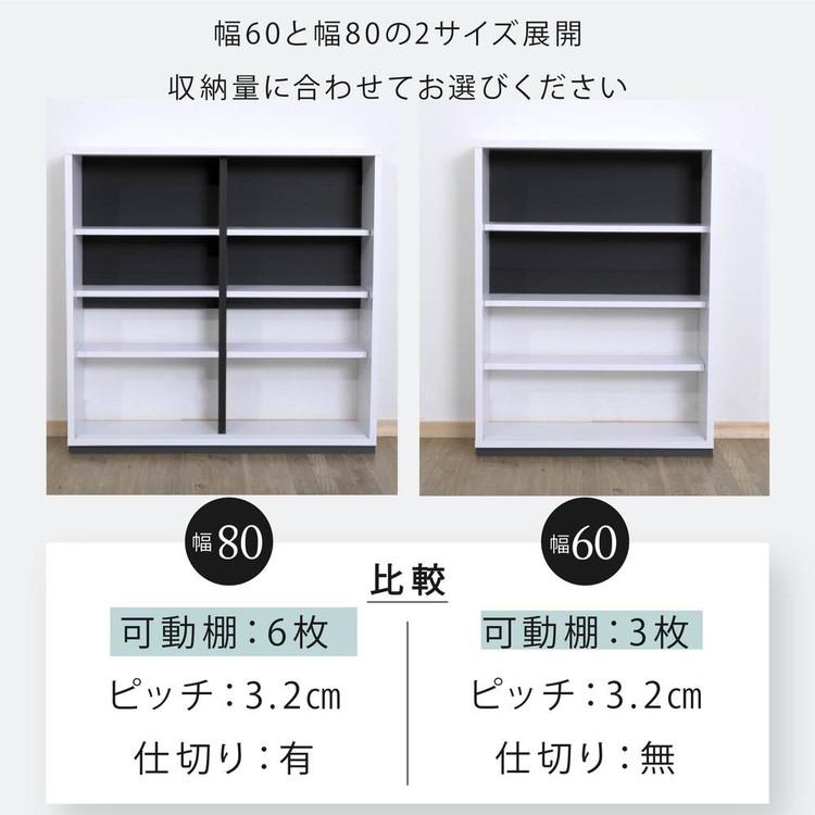 国産☆カウンター下収納　薄型キャビネット　本棚　バーカウンター　可動棚 カウンター下収納 薄型 キャビネット サイドボード 日本製 完成品