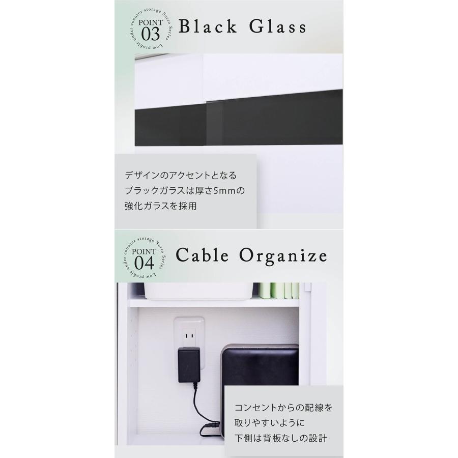 カウンター下収納 引き戸 薄型 キャビネット カウンター下 ラック 幅80