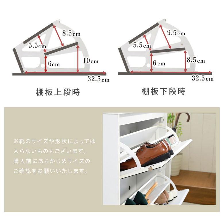 シューズラック ミラー付き フラップ式 薄型シューズラック 幅90