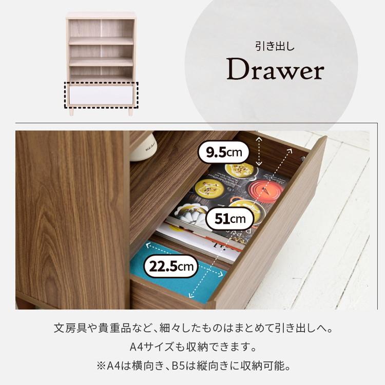 組み合わせ収納 Adatto オープンラック 幅60 本棚 シェルフ 引き出し
