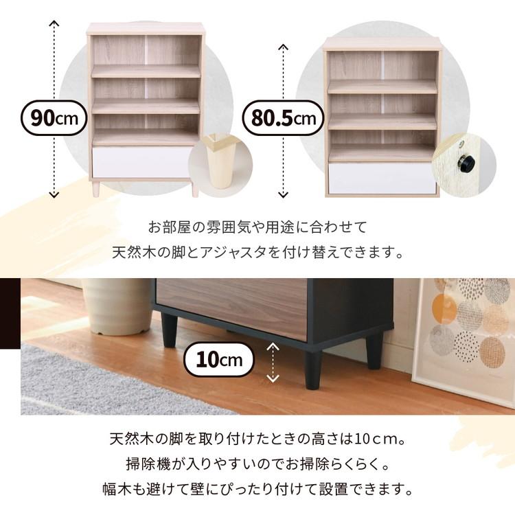 組み合わせ収納 Adatto オープンラック 幅60 本棚 シェルフ 引き出し