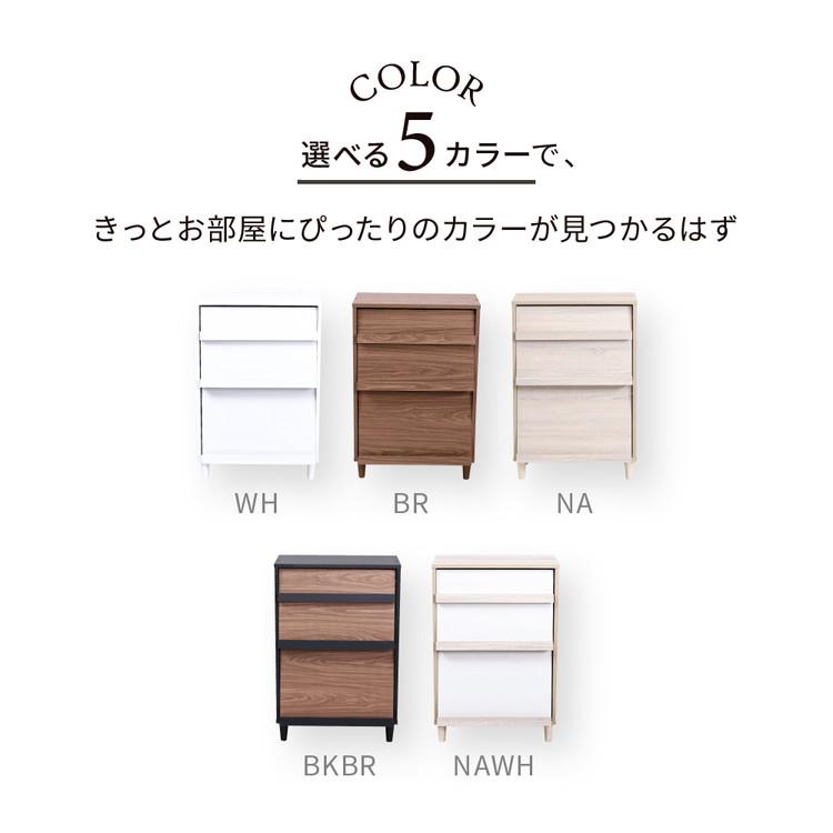 組み合わせ収納 Adatto ディスプレイラック 幅60 フラップ扉 本棚