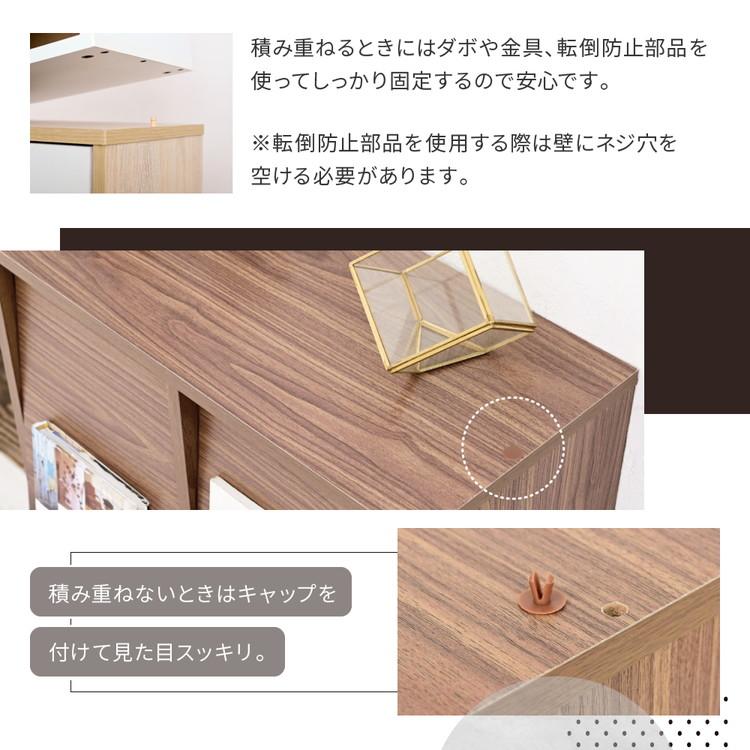 組み合わせ収納 Adatto フラップ扉キャビネット 幅60 本棚 シェルフ