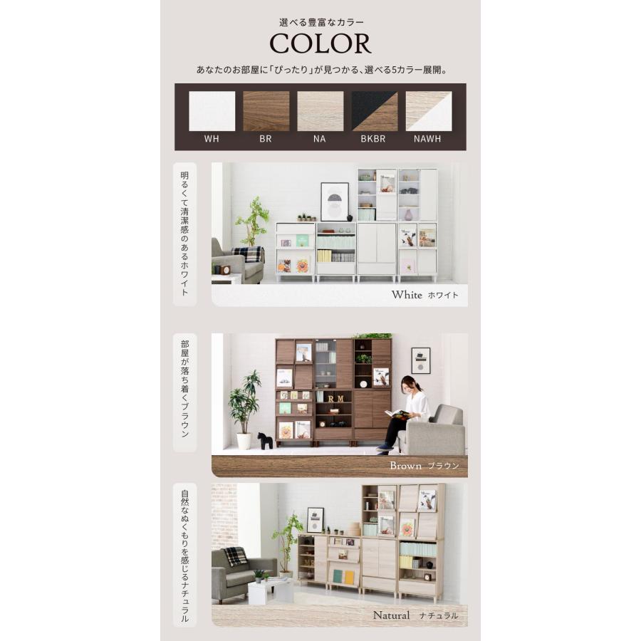 組み合わせ収納 Adatto フラップ扉キャビネット 幅60 本棚 シェルフ