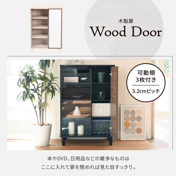 組み合わせ収納 Adatto ガラス扉キャビネット 幅60 プッシュ扉 食器棚