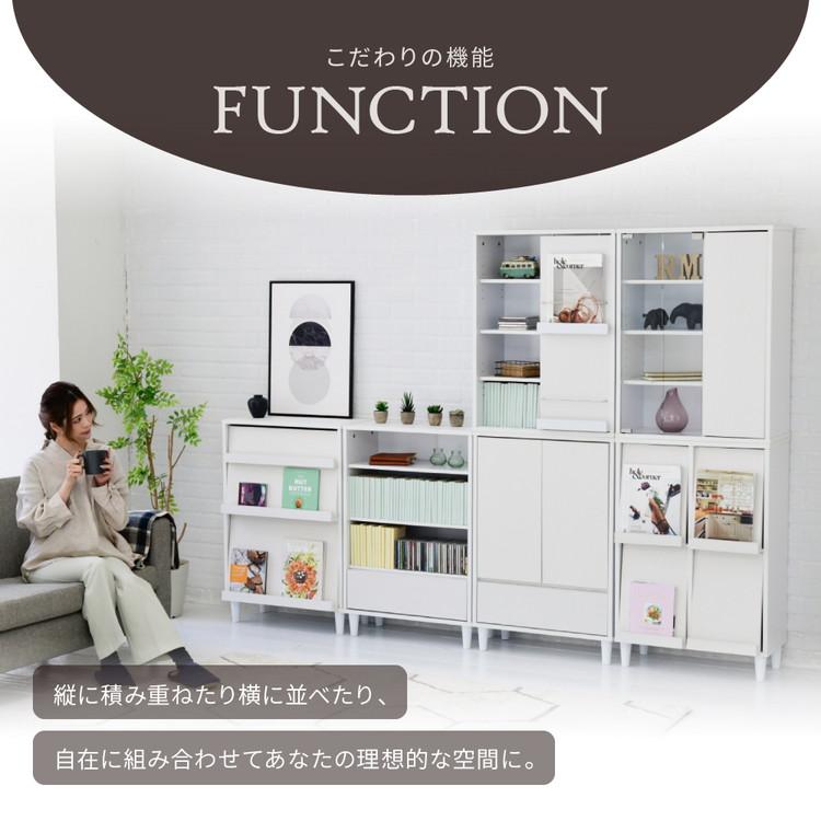 組み合わせ収納 Adatto ガラス扉キャビネット 幅60 プッシュ扉 食器棚