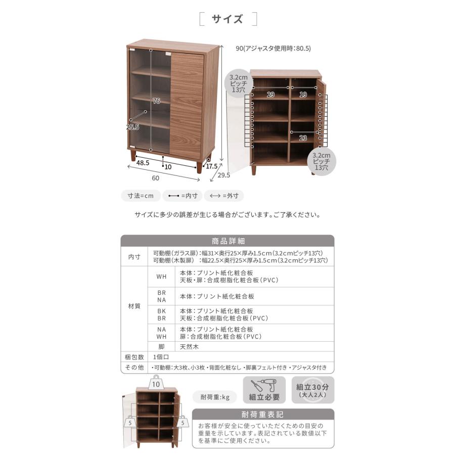 組み合わせ収納 Adatto ガラス扉キャビネット 幅60 プッシュ扉 食器棚