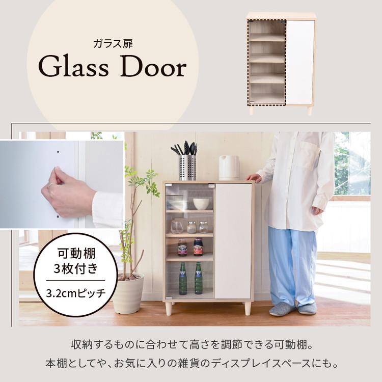 キャビネットシリーズ”Adatto”リビング収納 ガラス扉 サイドボード 幅60 組み合わせ収納 Adatto ガラス扉キャビネット 幅60 プッシュ扉 食器棚