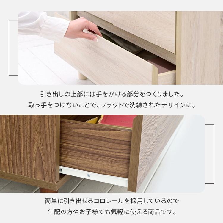 あちこです。ナチュラルウッド 食器棚 引き出し付き 組み合わせ収納 Adatto 扉付きチェスト 幅60 プッシュ扉 食器棚 本棚