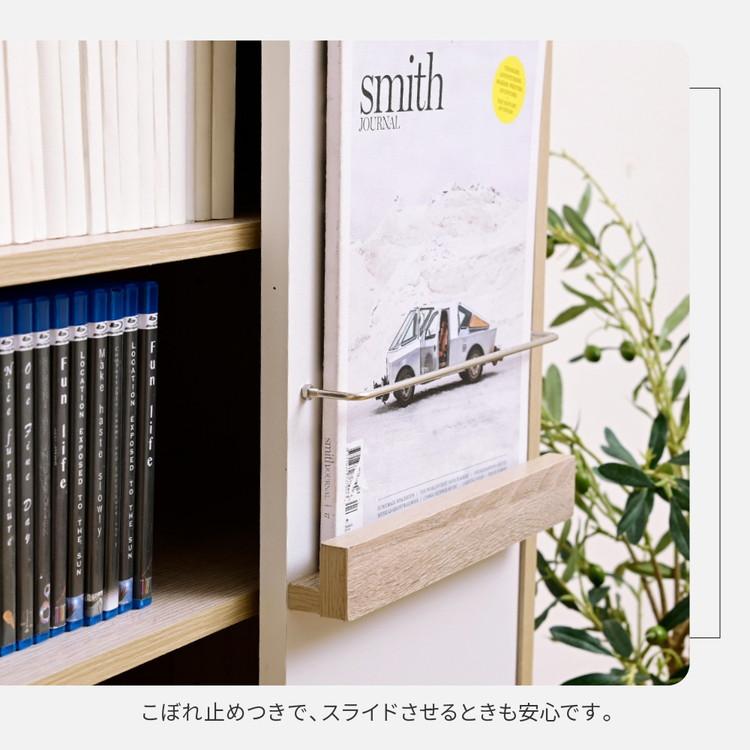 キャビネットシリーズ”Adatto”ハイタイプ スライド扉 ディスプレイラック 組み合わせ収納 Adatto スライド扉キャビネット 幅60 本棚 シェルフ