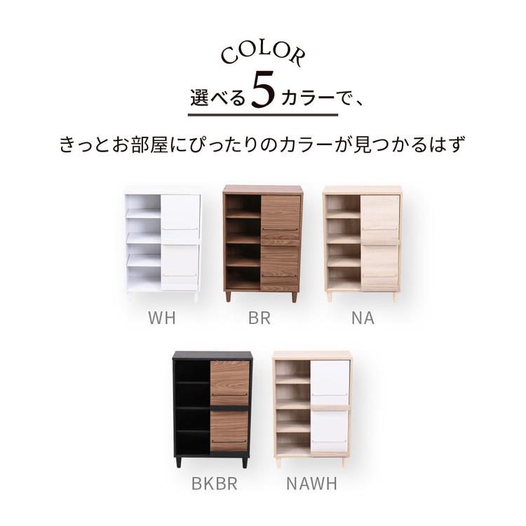 組み合わせ収納 Adatto スライド扉キャビネット 幅60 本棚 シェルフ