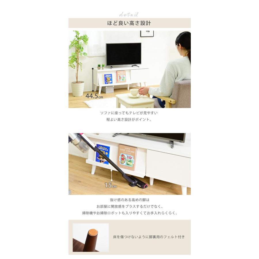 お値下げテレビ台　ホワイト　横幅約105cm フラップ扉 テレビボード 幅105cm 40型対応 収納 ローボード 脚付き