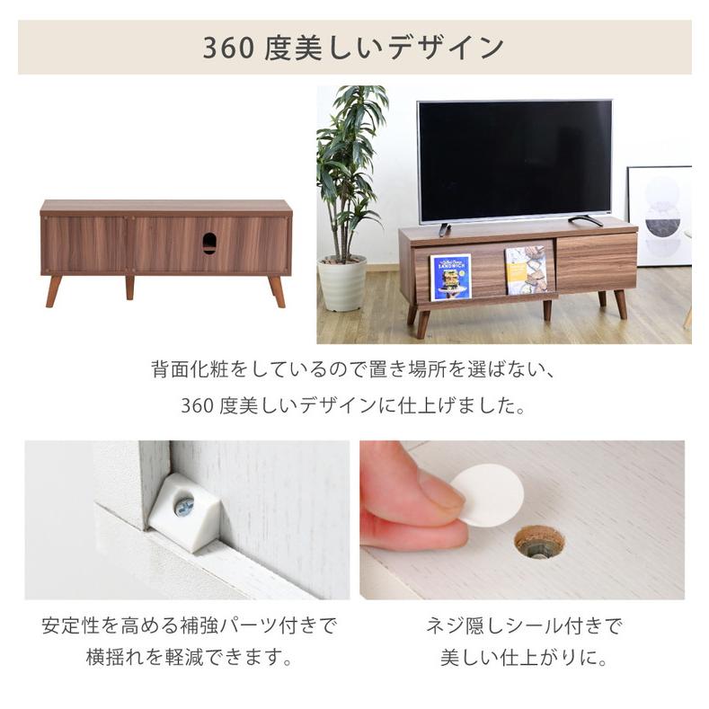 フラップ扉 テレビボード 幅105cm 40型対応 収納 ローボード 脚付き