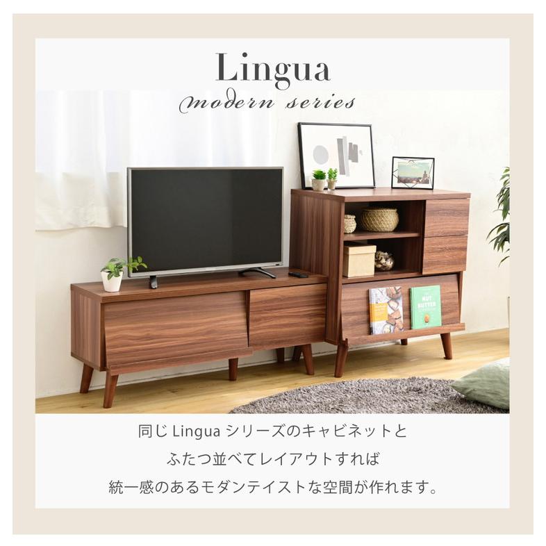 フラップ扉 テレビボード 幅105cm 40型対応 収納 ローボード 脚付き