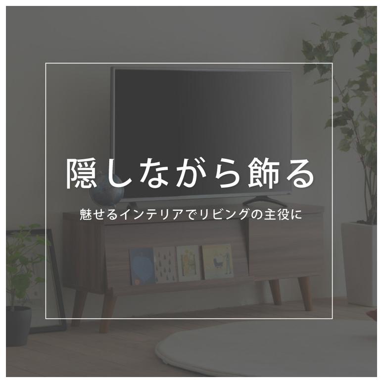 ポム　ヨーロピアン調　テレビボード ラック テレビ台 幅　105ｃｍ ユアサプライムス.com｜テレビ台 ローボード 幅105cm 高さ45cm モダン