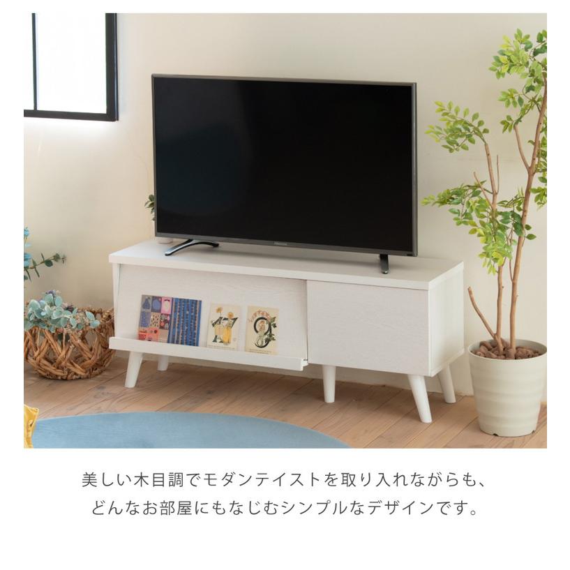 フラップ扉 テレビボード 幅105cm 40型対応 収納 ローボード 脚付き