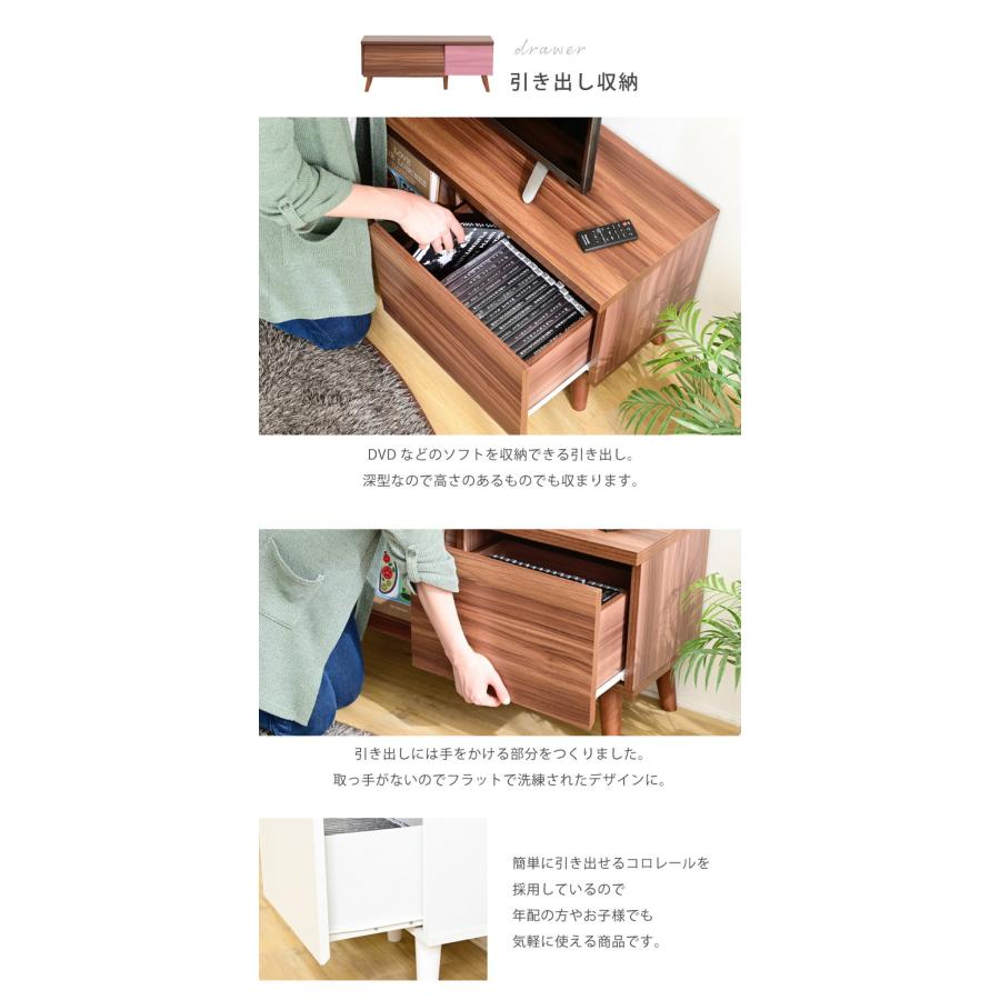 フラップ扉 テレビボード 幅105cm 40型対応 収納 ローボード 脚付き