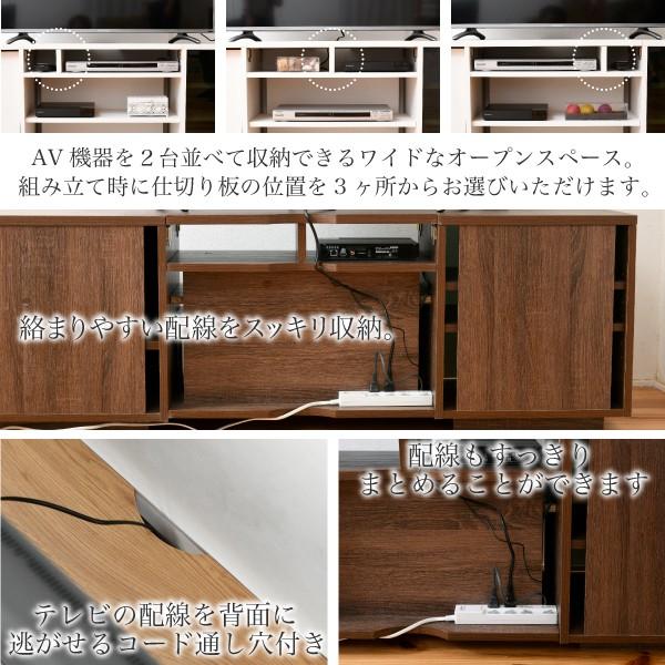 (お取引中)収納棚付きテレビ台 テレビ台 テレビボード 大型 55インチ 幅150cm ローボード テレビ