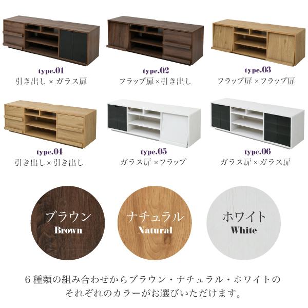 ワイド テレビボード 大型テレビ台 55インチ 幅150 高さ50 奥行40