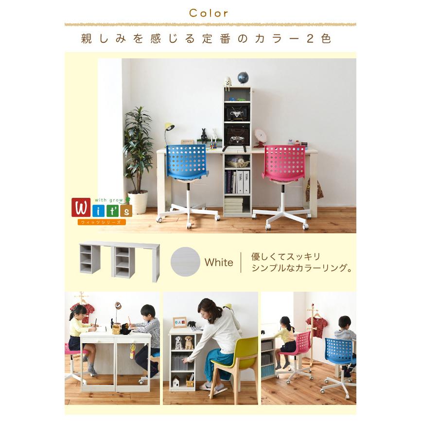 新品未使用☆ツインデスク、学習机 smart-i ツインデスク 学習机 学習デスク ツイン デスク 白 子供