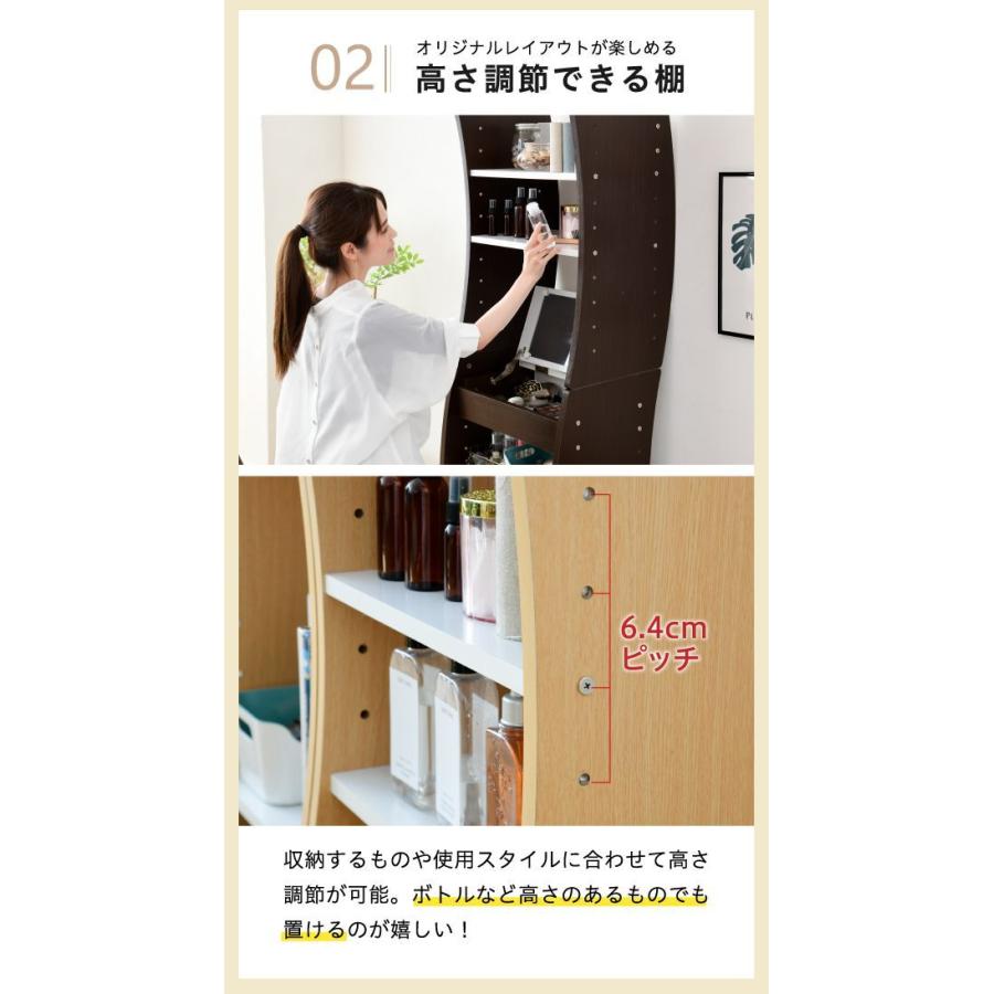デスクドレッサー 幅46 スリム 棚 ラック 可動棚板 省スペース