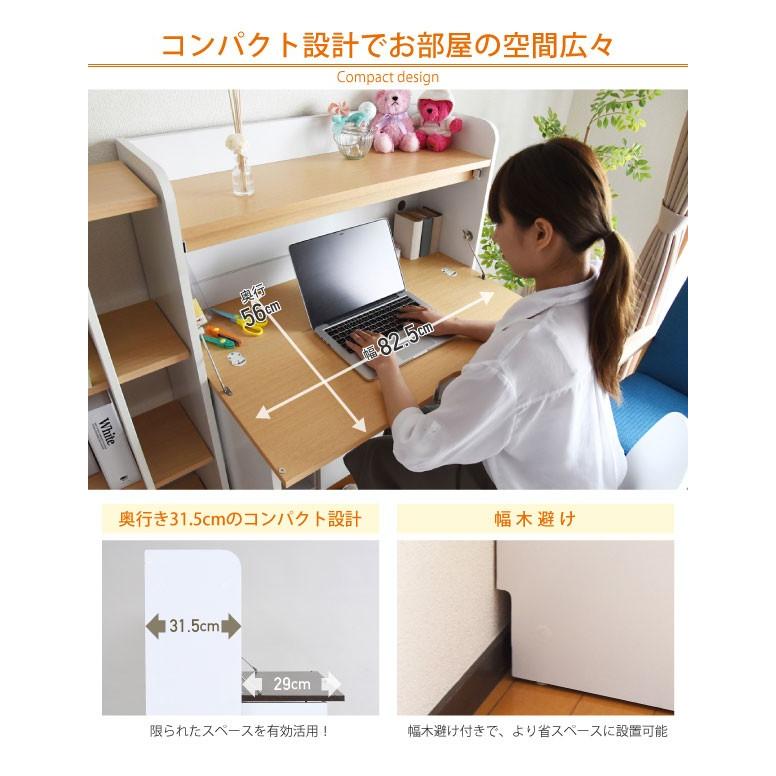 デスク パソコンデスク 机 デスク ワークデスク 省スペースライティングデスク FWD-0278 代引不可_3