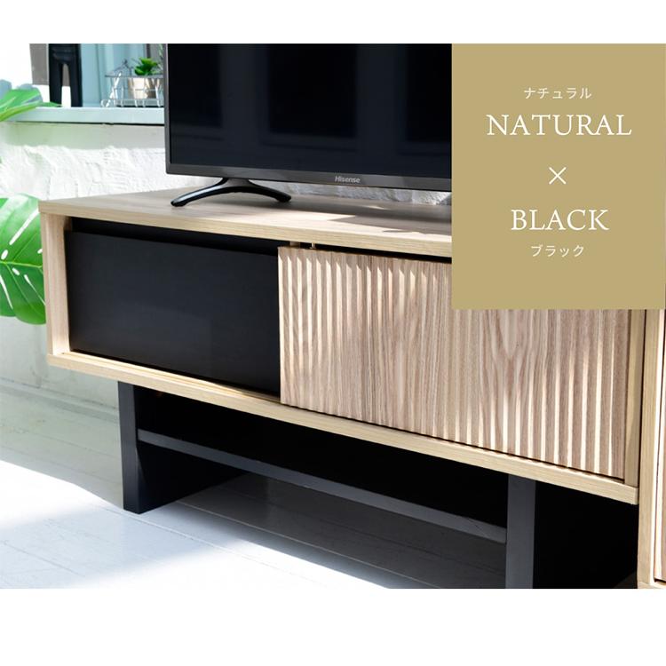テレビ台 幅100 和モダン ローボード テレビボード 木製 収納