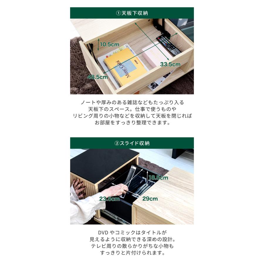 開店記念セール！！ 和モダンな個性派リフティングテーブル リフティングテーブル ロータイプ ガラス リビング センター