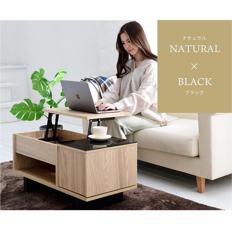 【美品】モリタインテリア TONO 昇降式 多機能 リビングテーブル 81z+uX1EubL._UF894,1000_QL80_.jpg