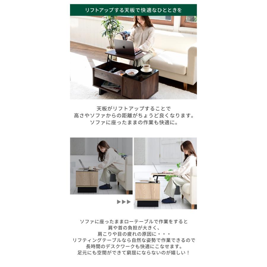 開店記念セール！！ 和モダンな個性派リフティングテーブル リフティングテーブル ロータイプ ガラス リビング センター