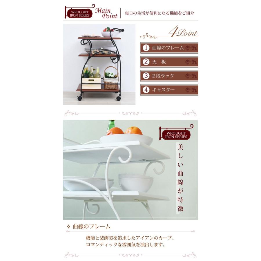 ヨーロッパ風 ロートアイアン 家具 キッチンワゴン キャスター 付き