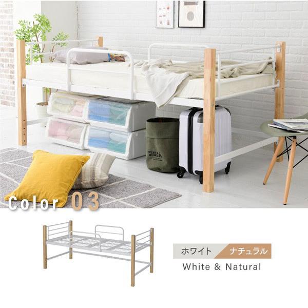 リコメン堂 パイプベッド シングルベッド 天然木脚 ミドルタイプ 高さ