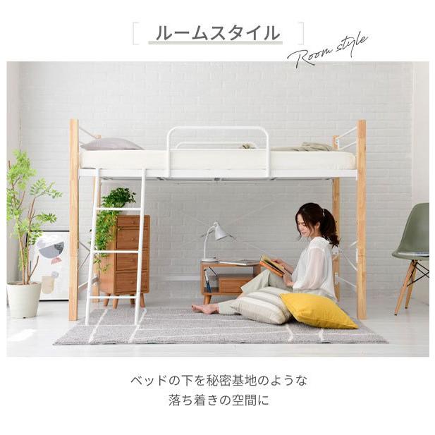 リコメン堂 パイプベッド シングルベッド 天然木脚 ハイタイプ 高さ