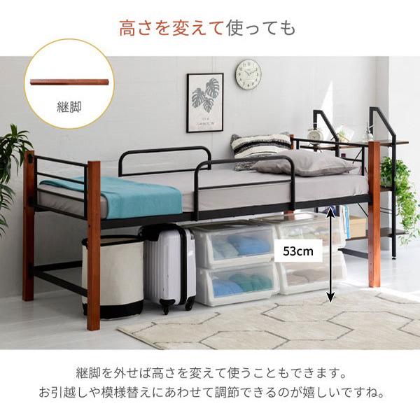 リコメン堂 パイプベッド シングルベッド 天然木脚 ハイタイプ 高さ