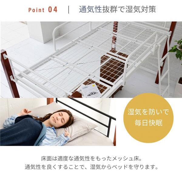リコメン堂 パイプベッド シングルベッド 天然木脚 ハイタイプ 高さ