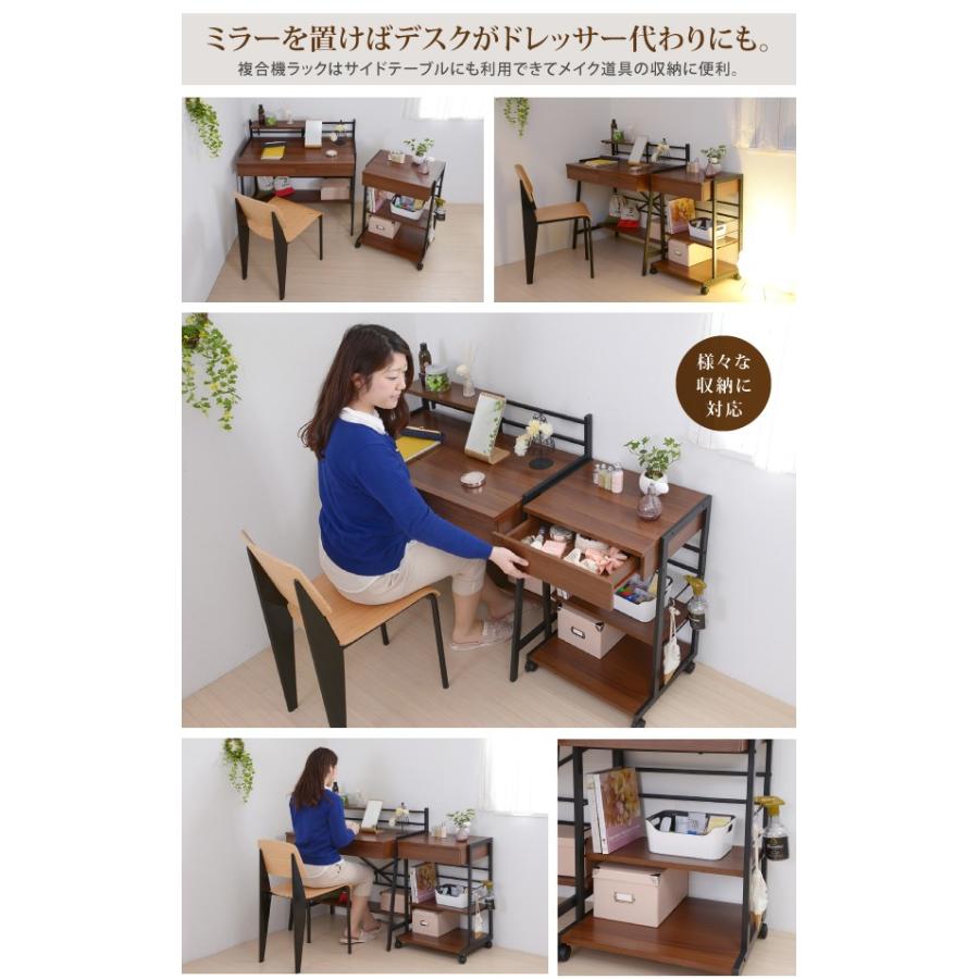 デスク チェスト デスクワゴン PCデスク パソコン机 プリンターラック