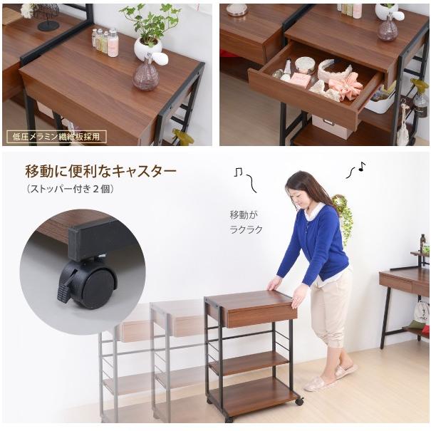 デスク チェスト デスクワゴン PCデスク パソコン机 プリンターラック