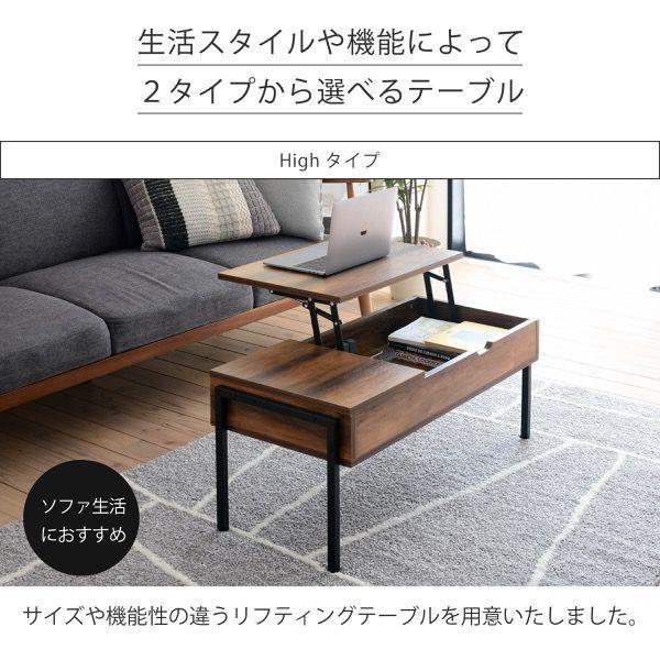 ローテーブル 昇降式 94.5×40cm 収納付き 引き出し 天板昇降 スチール