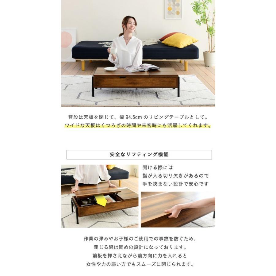 ローテーブル 昇降式 94.5×40cm 収納付き 引き出し 天板昇降 スチール